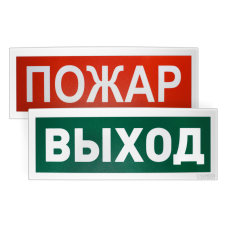 Болид С2000-ОСТ