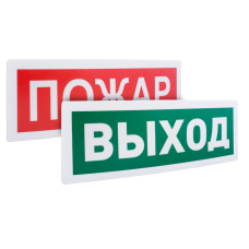 Болид С2000Р-ОСТ