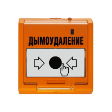 Болид УДП 513-3АМ исп.02